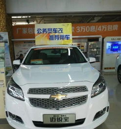 青島汽車(chē)全產(chǎn)業(yè)鏈服務(wù) 購(gòu)車(chē)、租賃、交易、加盟一站式解決方案