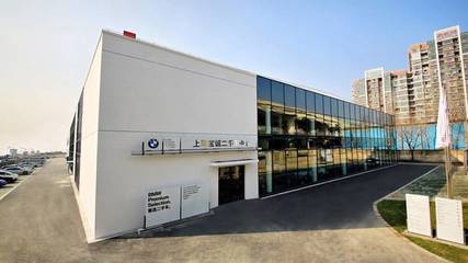 夢想觸手可及 BMW二手車中心試營特惠季，開啟品質(zhì)駕乘新篇章