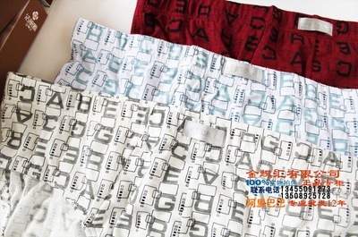 【正品】潔麗雅男士印花全棉三角內(nèi)褲14014兩條起拍純棉舒適透氣 - 【正品】潔麗雅男士印花全棉三角內(nèi)褲14014兩條起拍純棉舒適透氣廠家 - 【正品】潔麗雅男士印花全棉三角內(nèi)褲14014兩條起拍純棉舒適透氣價格 - 臨清市金織匯紡織品購銷 - 